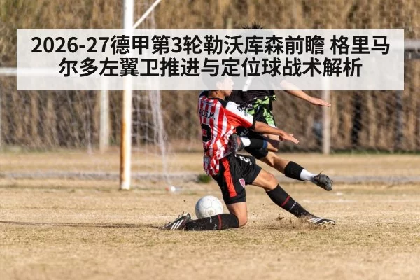 soccer player crossing ball