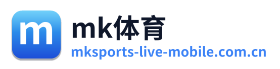 mk体育
